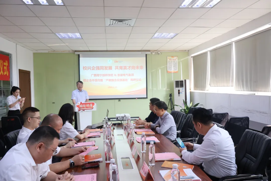 南宁技师学院领导发言.JPG