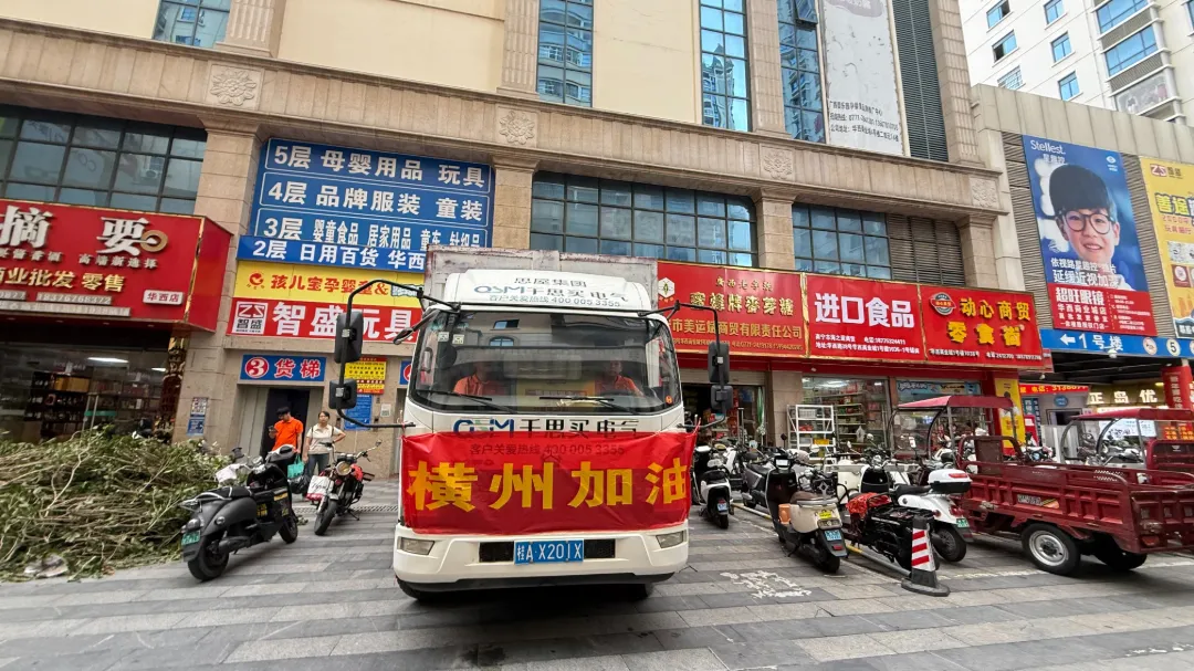 搬运物资现场照片 (10).jpg